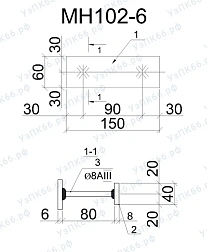Изделие закладное МН 102-6