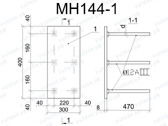 Изделие закладное МН 144-1
