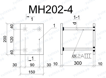 Изделие закладное МН 202-4