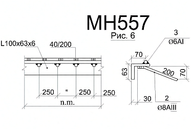 Изделие закладное МН 557