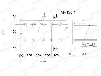 Изделие закладное МН 130-1