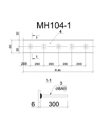 Изделие закладное МН 104-1