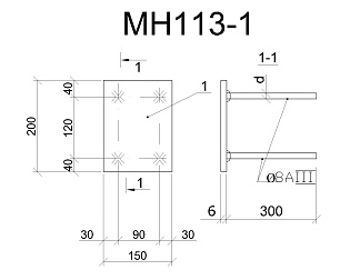 Изделие закладное МН 113-1