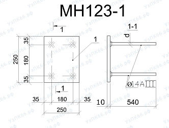 Изделие закладное МН 123-1