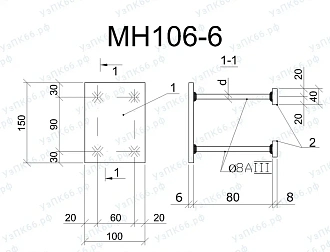 Изделие закладное МН 106-6
