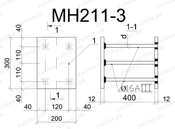 Изделие закладное МН 211-3