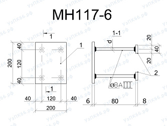 Изделие закладное МН 117-6
