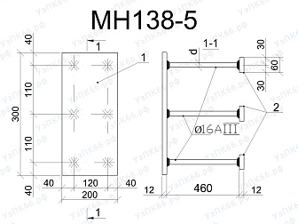 Изделие закладное МН 138-5