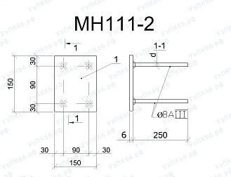 Изделие закладное МН 111-2