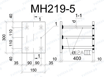 Изделие закладное МН 219-5