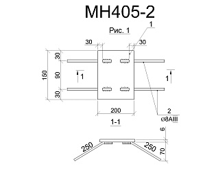 Изделие закладное МН 405-2