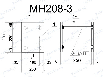 Изделие закладное МН 208-3