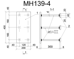 Изделие закладное МН 139-4