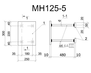 Изделие закладное МН 125-5