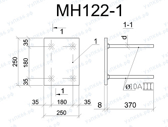 Изделие закладное МН 122-1