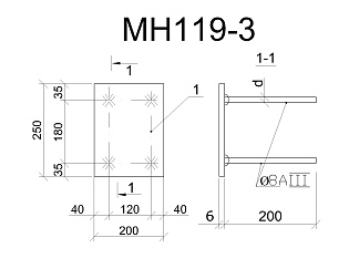 Изделие закладное МН 119-3
