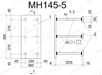 Изделие закладное МН 145-5