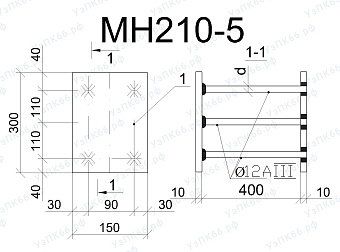 Изделие закладное МН 210-5
