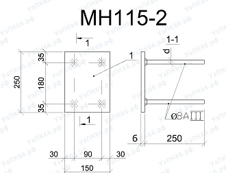 Изделие закладное МН 115-2