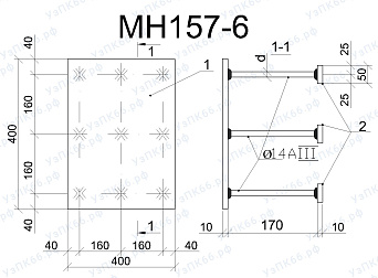 Изделие закладное МН 157-6