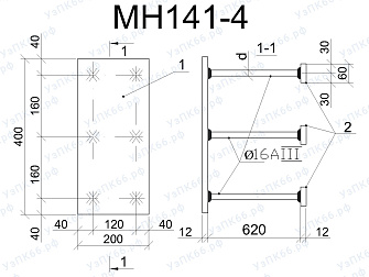 Изделие закладное МН 141-4