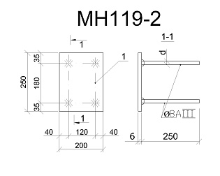 Изделие закладное МН 119-2