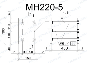 Изделие закладное МН 220-5