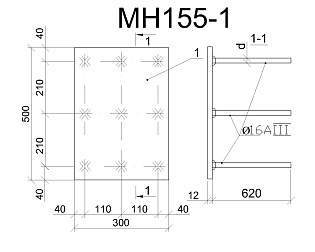 Изделие закладное МН 155-1
