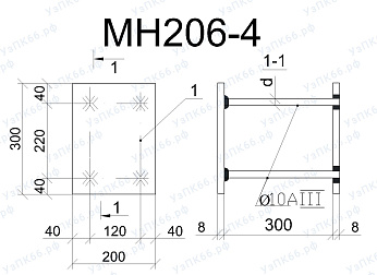 Изделие закладное МН 206-4