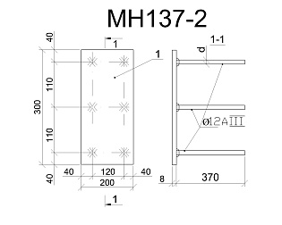 Изделие закладное МН 137-2
