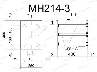 Изделие закладное МН 214-3