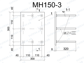 Изделие закладное МН 150-3