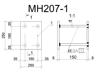 Изделие закладное МН 207-1