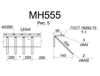 Изделие закладное МН 555