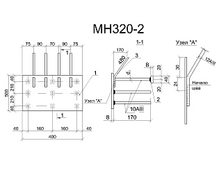 Изделие закладное МН 320-2