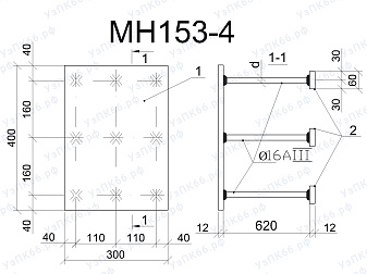 Изделие закладное МН 153-4