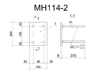 Изделие закладное МН 114-2