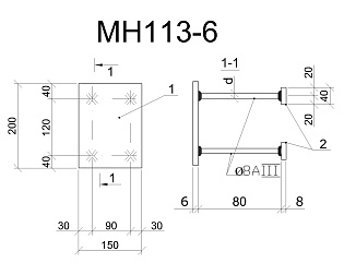 Изделие закладное МН 113-6