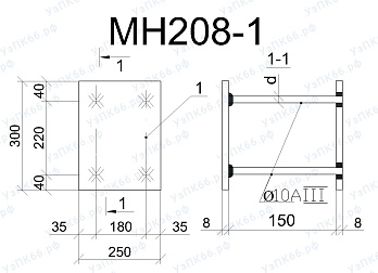 Изделие закладное МН 208-1