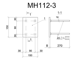 Изделие закладное МН 112-3