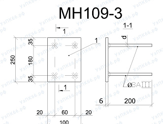 Изделие закладное МН 109-3