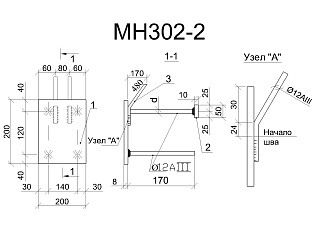 Изделие закладное МН 302-2