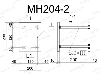 Изделие закладное МН 204-2