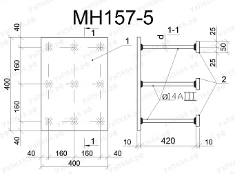 Изделие закладное МН 157-5