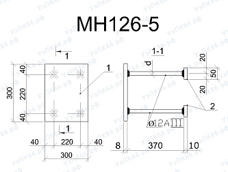 Изделие закладное МН 126-5