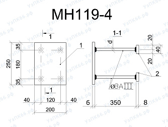 Изделие закладное МН 119-4
