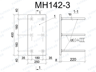 Изделие закладное МН 142-3