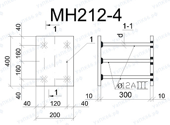 Изделие закладное МН 212-4