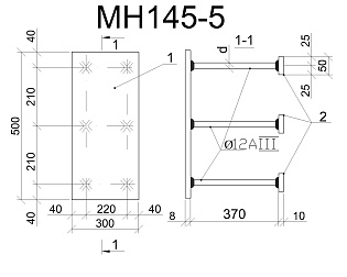 Изделие закладное МН 145-5