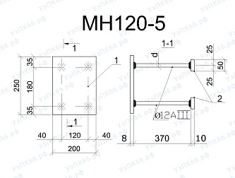 Изделие закладное МН 120-5
